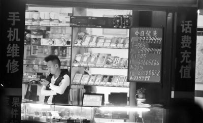 廣告牌上，手機(jī)號標(biāo)價都在10萬元以上