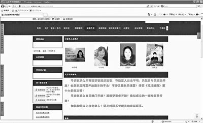 男子發(fā)現妻子誤入全能神教 為尋證據入教做臥底 男子發(fā)現妻子誤入全能神教 為尋證據入教做臥底