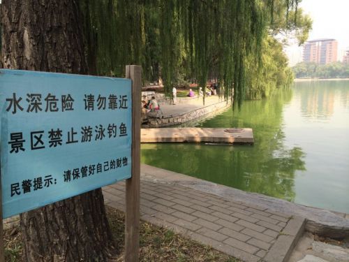 事發(fā)地。 事發(fā)地。