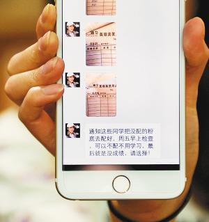 西安一教師強制學(xué)生買“三無”化妝品 不買就掛科 西安一教師強制學(xué)生買“三無”化妝品 不買就掛科