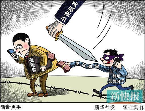 7旬老人因電信詐騙損失48萬 起訴運(yùn)營商獲賠1萬