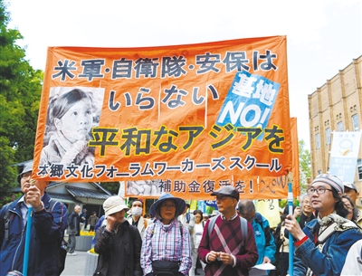 5月3日，在日本東京日比谷公園附近，反對(duì)修改憲法的市民舉行游行。新華社發(fā)