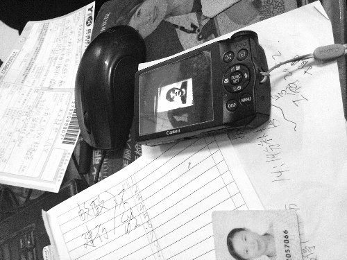 真身份證照片與假身份證照片明顯不一致 真身份證照片與假身份證照片明顯不一致