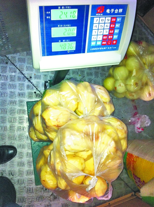 發(fā)料單上寫著土豆30千克，實(shí)際為24.18千克。