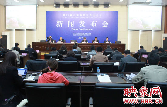 3月18日上午，第31屆中國(guó)洛陽(yáng)牡丹文化節(jié)新聞發(fā)布會(huì)隆重舉行