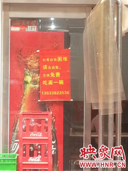 “如果你有困難請(qǐng)告訴我” “如果你有困難請(qǐng)告訴我”