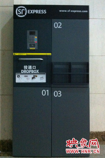 位于大學(xué)路金源大廈內(nèi)的快遞儲(chǔ)物柜 位于大學(xué)路金源大廈內(nèi)的快遞儲(chǔ)物柜