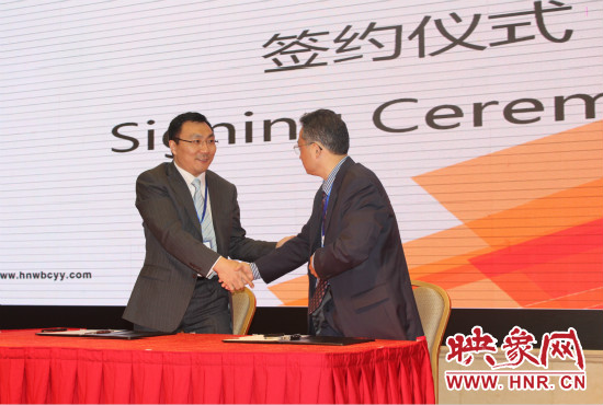 在下午的大會(huì)上，畢馬威企業(yè)咨詢（中國(guó)）有限公司與河南外包產(chǎn)業(yè)園簽約落戶鄭州