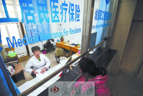 市民正在用醫(yī)?？ㄞk理住院手續(xù) (資料圖)