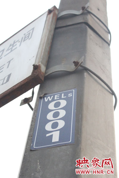 鄭州目前的路燈編號(hào)方式為路名拼音首字母、方向英文首字母加數(shù)字編號(hào)。