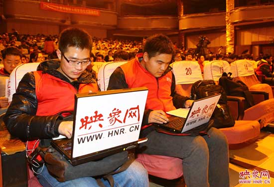 映象網(wǎng)記者現(xiàn)場(chǎng)報(bào)道 映象網(wǎng)記者現(xiàn)場(chǎng)報(bào)道