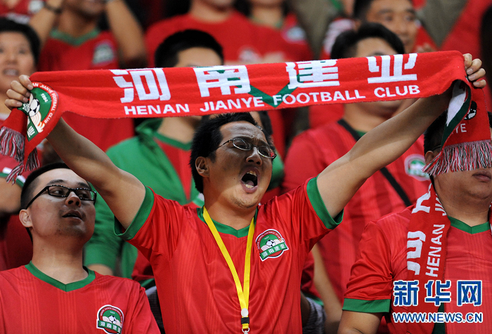 圖為2013年10月6日，河南建業(yè)隊(duì)球迷在場(chǎng)邊為主隊(duì)加油。
