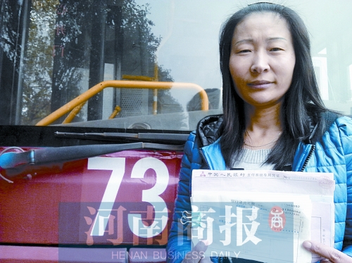 劉遂紅撿到的這疊匯票，總面額為2600萬(wàn)元 記者 張郁/攝