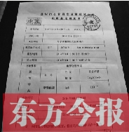 經(jīng)抽血化驗(yàn)，女司機(jī)已屬嚴(yán)重醉駕