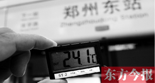 7月11日，鄭州東站地鐵站，站臺溫度24℃左右