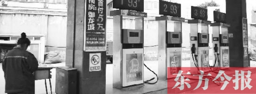 大象融媒東方今報(bào) 大象融媒東方今報(bào)