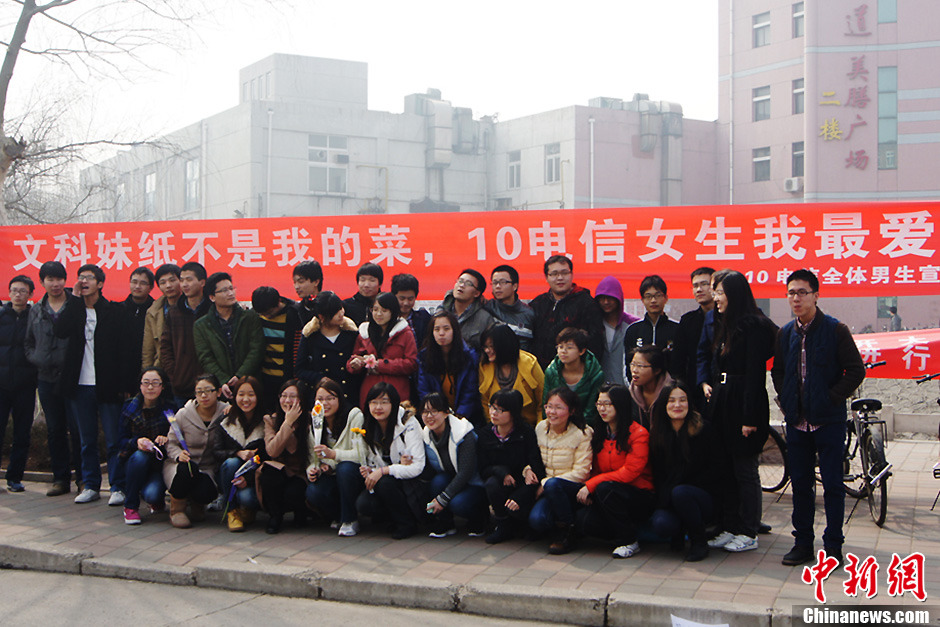 圖為參與快閃行動的男生拉出橫幅“沒有女生我們活不了”。