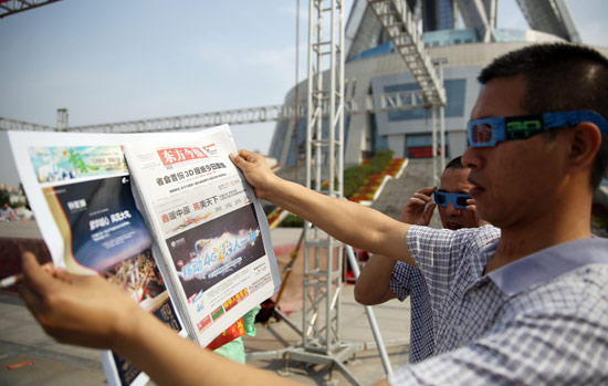 網(wǎng)友戴上3D眼鏡看東方今報(bào) 網(wǎng)友戴上3D眼鏡看東方今報(bào)