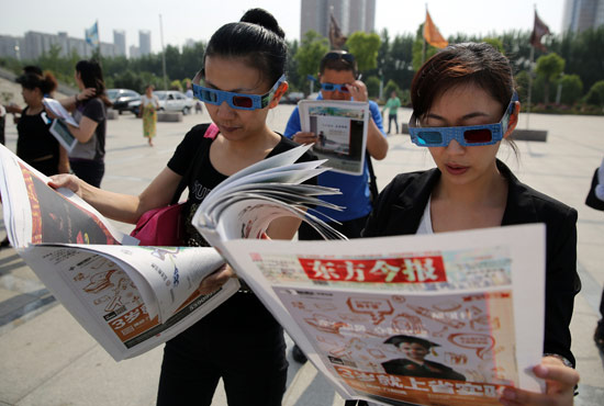 讀者戴上3D眼鏡看東方今報(bào) 讀者戴上3D眼鏡看東方今報(bào)