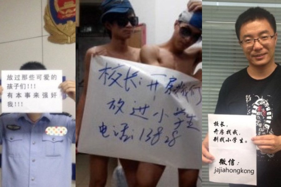 "校長，開房找我"走紅網(wǎng)絡(luò)