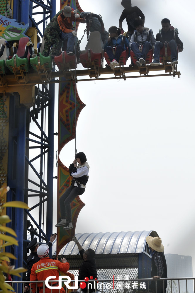 合肥一游樂(lè)場(chǎng)"跳樓機(jī)"輔助繩斷裂 11名游客被困半空 合肥一游樂(lè)場(chǎng)"跳樓機(jī)"輔助繩斷裂 11名游客被困半空