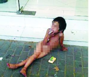 6歲女童赤身抽煙乞討 6歲女童赤身抽煙乞討