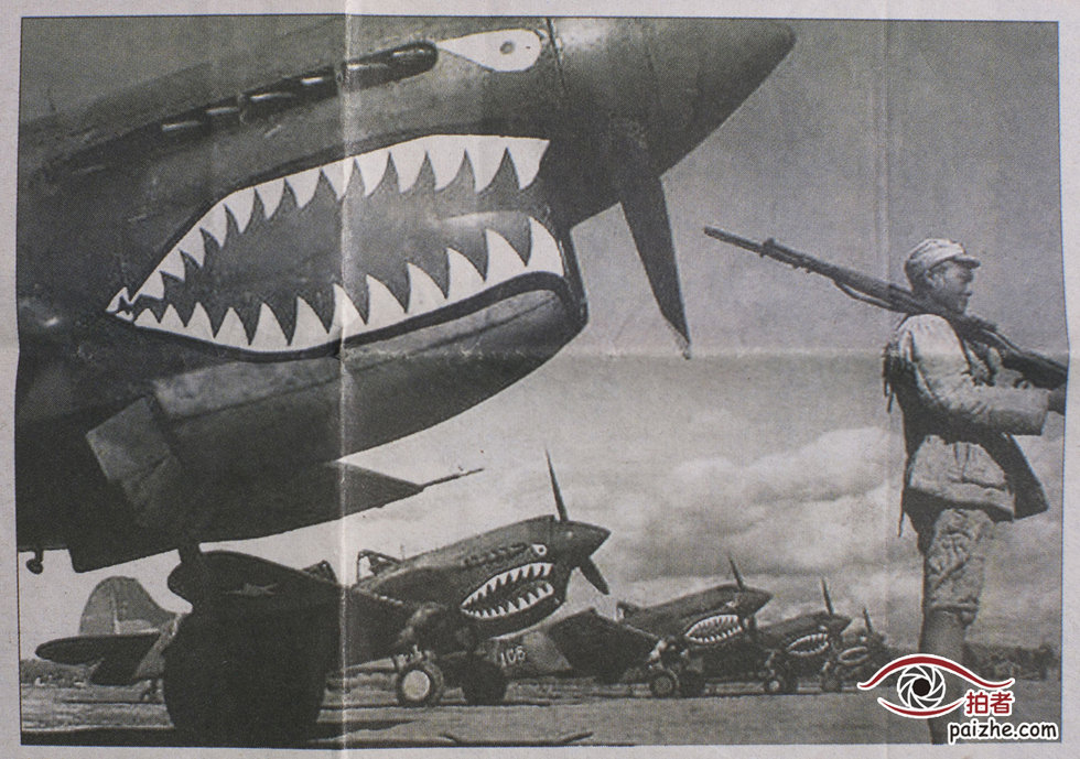 七十年后的抗戰(zhàn)老兵 七十年后的抗戰(zhàn)老兵