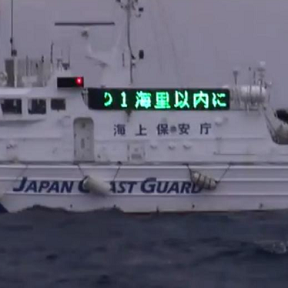 中國(guó)海監(jiān)驅(qū)逐日艦艇