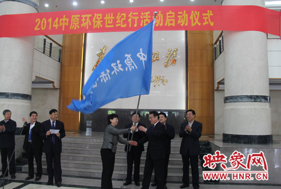 授旗儀式 授旗儀式