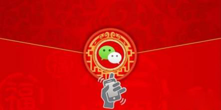 微信“搖一搖”搖紅包 微信“搖一搖”搖紅包