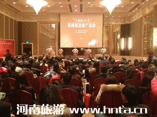 “流動(dòng)的河南”高鐵旅游推廣活動(dòng)在武漢舉行 “流動(dòng)的河南”高鐵旅游推廣活動(dòng)在武漢舉行