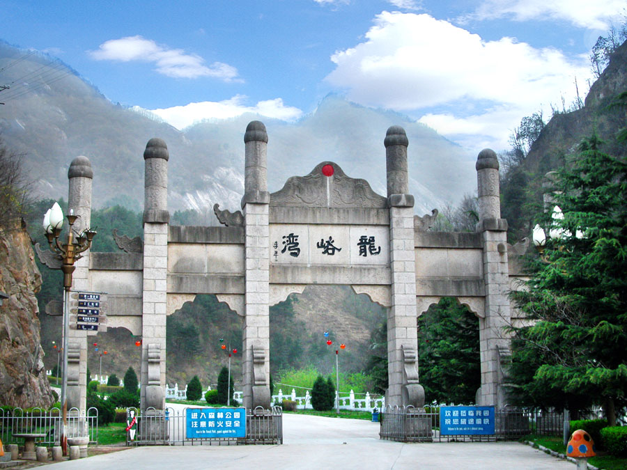 龍峪灣代表河南與天山并列入選“31座森林” 龍峪灣代表河南與天山并列入選“31座森林”