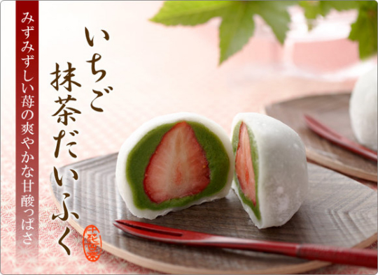 宇治抹茶 宇治抹茶