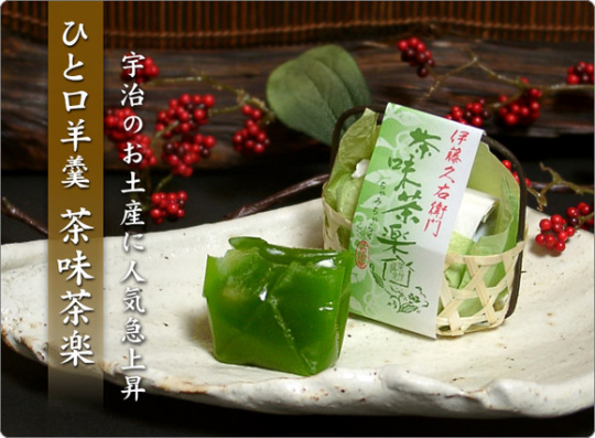 宇治抹茶 宇治抹茶