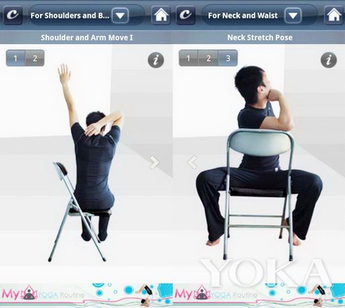 “Stretch Exercises”APP，就是利用碎片時(shí)間來幫助瘦身
