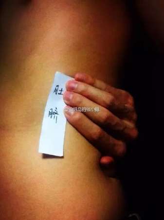 摸不到就摸不到吧！沒必要這樣騙自己！