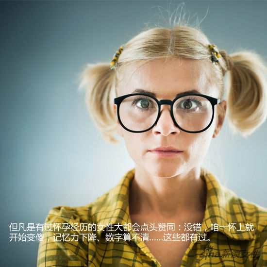 一孕傻三年，真有這事兒