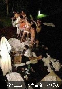 陪吃、陪睡、陪吸毒 口味越重價錢越高