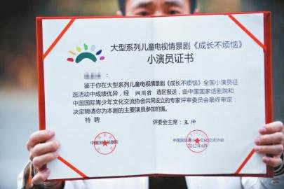 劇組收小演員2萬培訓(xùn)費 家長懷疑被騙怒討說法 劇組收小演員2萬培訓(xùn)費 家長懷疑被騙怒討說法