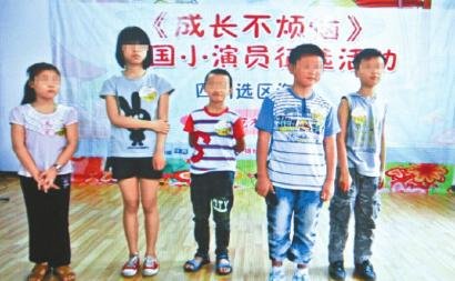 劇組收小演員2萬培訓(xùn)費 家長懷疑被騙怒討說法 劇組收小演員2萬培訓(xùn)費 家長懷疑被騙怒討說法