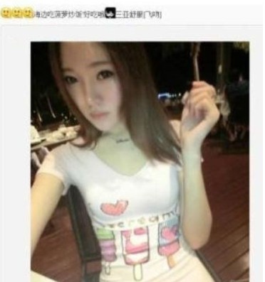 孫靜雅曾自曝前往三亞。