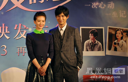 劉詩詩、周渝民