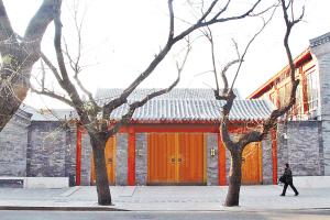 鄧文迪北京四合院。