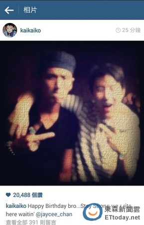 柯震東、房祖名