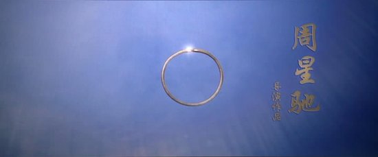 揭秘《西游》吸金12億緣由 揭秘《西游》吸金12億緣由