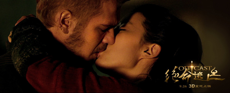 《絕命逃亡》上映兩小時(shí)前緊急撤檔 《絕命逃亡》上映兩小時(shí)前緊急撤檔