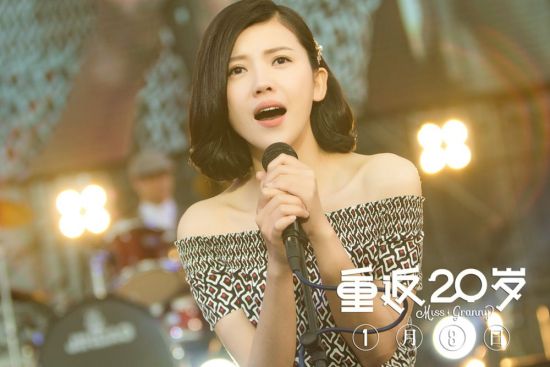 《重返20歲》5天票房1.4億 《重返20歲》5天票房1.4億