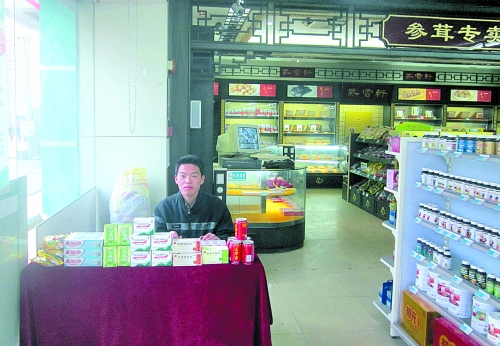 過期藥品兌換活動(dòng)遭“冷遇” 過期藥品兌換活動(dòng)遭“冷遇”