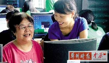 家里有老人想學(xué)習(xí)上網(wǎng)嗎？