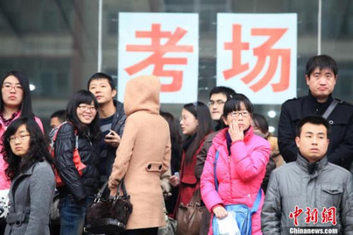 2013年度中央機(jī)關(guān)及其直屬機(jī)構(gòu)考試錄用公務(wù)員考試11月24日將拉開(kāi)序幕。